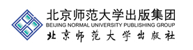 北京大学出版社