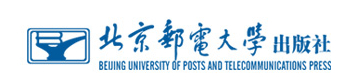 北京邮电大学出版社