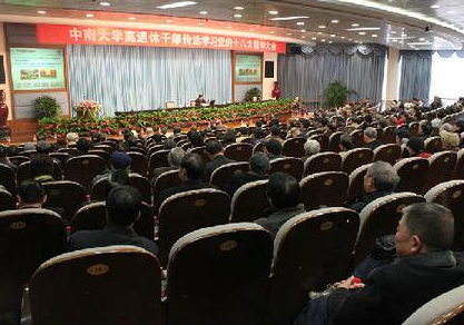 全国高职高专教学研讨会